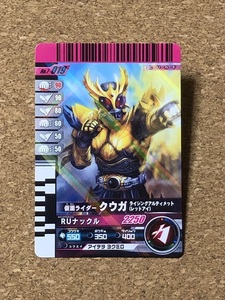 【仮面ライダー　グッズ　７５】カード　ガンバライド　クウガ　MASKED RIDER KUUGA