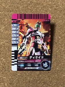 【仮面ライダー　グッズ　８５】カード　ガンバライド　ディケイド　MASKED RIDER DECADE