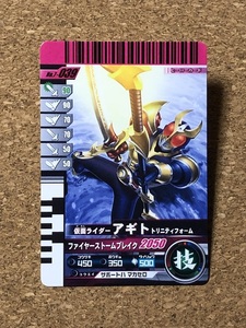 【仮面ライダー　グッズ　８６】カード　ガンバライド　アギト　MASKED RIDER AGITΩ