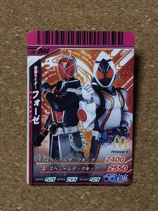 【仮面ライダー　グッズ　８９】カード　ガンバライド　フォーゼ　MASKED RIDER FOURZE