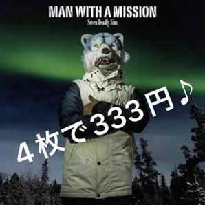 【レンタル落ち】Seven Deadly Sins/MAN WITH A MISSION 