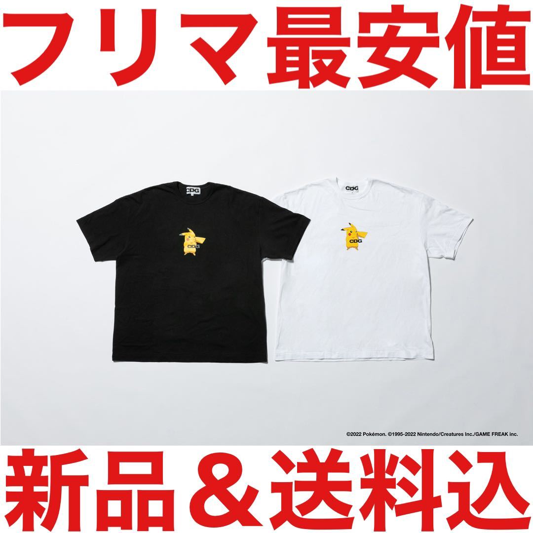 balmain tシャツの値段と価格推移は？｜8件の売買データからbalmain t