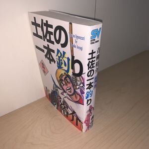 ヤフオク 青柳裕介の中古品 新品 未使用品一覧 ヤフオク 青柳裕介の中古品 新品 未使用品一覧