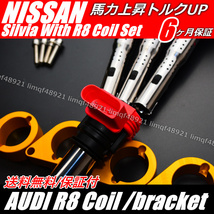 GOLD/金/CNC 【シルビア ダイレイクト イグニッションコイル 4個 AUDI アウディ R8 アダプター 4個】 【 SR20 S15 S14 S13 180SX 日産】_画像3