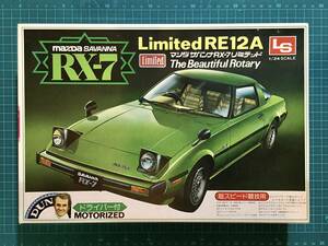 1/24・マツダ　サバンナRXー7リミテッド　ドライバー付き　〈発売当時よりストック未開封品〉KIT.No.C520