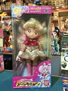  always Nakayoshi super .. moon ( sale at that time .. stock unopened goods ) Pretty Soldier Sailor Moon 1995