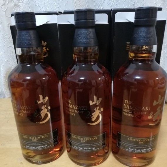 山崎リミテッドエディション2022 700ml × 1本 - alluredental.com