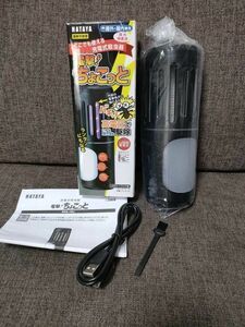 ☆【HATAYA】充電式殺虫器☆電撃ちょこっと☆ランタン☆屋外/屋内兼用☆USB☆高電圧☆新品【148】