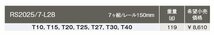 コーケン(Ko-ken) RS2025/7-L28 T型トルクスビットソケットセット 代引発送不可 即日出荷 税込特価_画像2