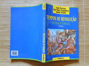 ..　TEMPOS DE REVOLUCAO - Historia de Portugal - Vol, 03 (ポルトガルの歴史) ポルトガル語洋書