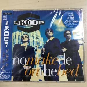 非売品CD 未開封 scoop nomakedeonthebed