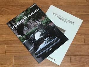  Piazza Nero V PIAZZA NERO XE turbo irmscher JR120 catalog 88/6 Lotus irmscher Isuzu ISUZU "Yanase" 