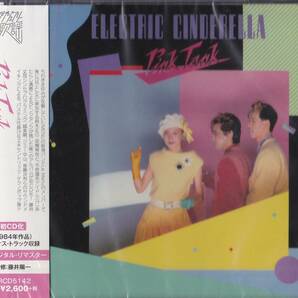 【送料込即決】未開封新品 CD ■ PINK TANK ピンクタンク 「ELECTRIC CINDERELLA」