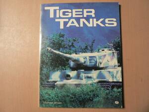 洋書 戦車 TIGER TANKS/ティーガー ドイツ軍