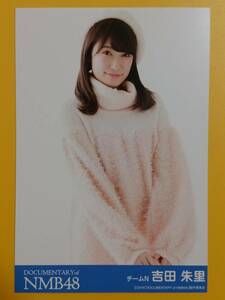 NMB48 吉田朱里 映画 DOCUMENTARY of NMB48 ポストカード