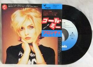 7''【ROCK/80's】BLONDIE/コール・ミー/ブロンディ/Call Me