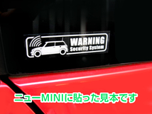 車種別 【ニュー ミニ クーペ R58】カー セキュリティステッカー 3枚セット 定形郵便送料込 MINI W009_画像2