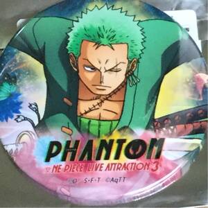 東京ワンピースタワー ファントム 缶バッジ 2017 ゾロ 輩 PHANTOM