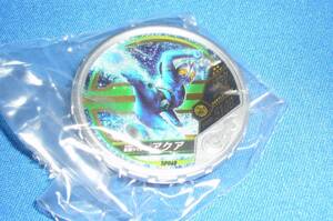  Kamen Rider buttoba soul lot gashapon large present .! white silver rare medal [ Kamen Rider aqua ]