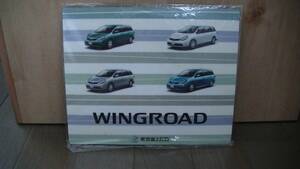 東京海上日動　マウスパッド　WINGROAD