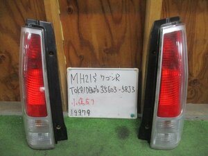 MH21S ワゴンR 後期 純正 テールランプ 左右 テールライト テールレンズ TOKAIDENSO 35603-58J3 送料C区分