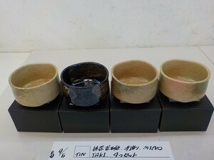 TIN●○抹茶茶碗　手造り　MINO YAKI　4つセット　4-9/5（も）