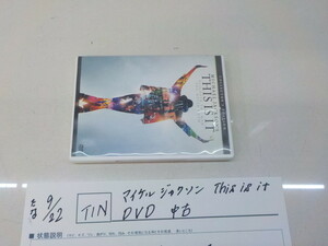 TIN●○マイケルジャクソン　This is it　DVD　中古　4-9/22（も）