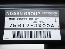 〇未使用品 日産 NV200 バネット バン M20 純正 リアクロスメンバー 【 75617-JX00A 】 (M047848)_画像3