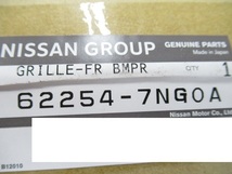 《即決あり》 ルークス ハイウェイスター B44A B43A 純正 ロア グリル バンパーグリル 【 62254 7NG0A 】 (M054469)_画像6