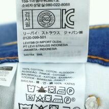 【新品 未使用】 Levi's 511 リーバイス 36555-0121 スリム カットオフ デニム ショート パンツ ジーンズ Sz.28　メンズ　A2B04053_8#P_画像9