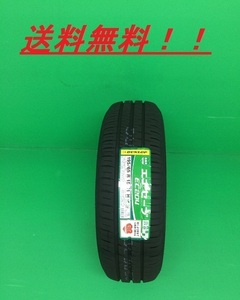 送料無料! 新品特価! ダンロップ エナセーブEC204 215/60R17