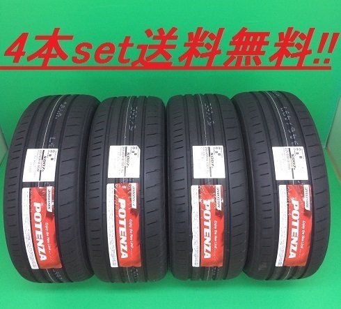 送料無料!ブリヂストン POTENZA S007A 255/35R19 4本セット