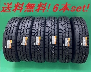 送料無料!ダンロップ SP LT22 225/75R16 118/116N 6本セット