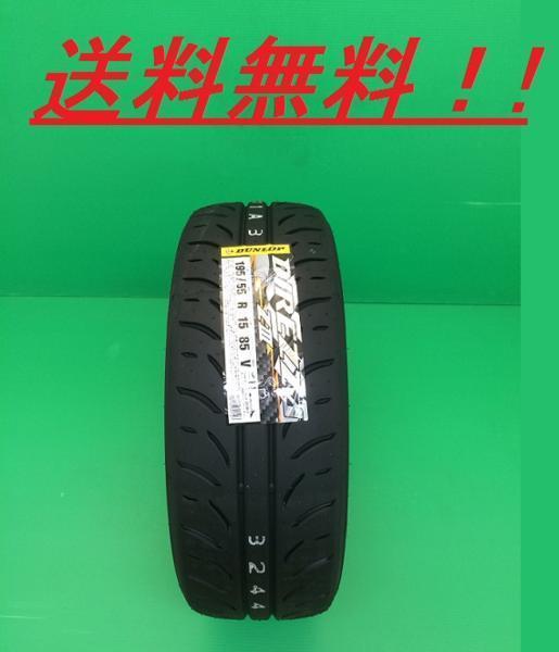 2025年最新】Yahoo!オークション -255 35 18 z3の中古品・新品 2025年最新】Yahoo!オークション -255 35 18 z3の中古品・新品