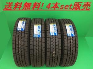 送料無料!DUNLOP STUDLESS LT03M 225/75R16 118/116L 4本セット