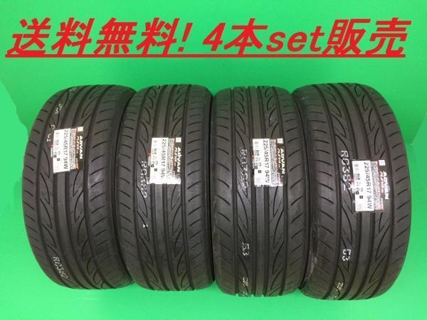 2025年最新】Yahoo!オークション -215 45 17 v701の中古品・新品 2025年最新】Yahoo!オークション -215 45 17 v701の中古品・新品