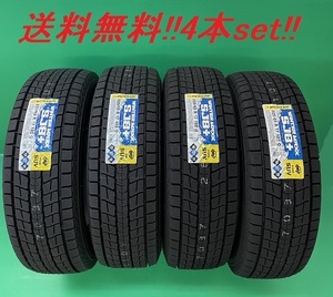 送料無料!!DUNLOP STUDLESS SJ8＋ 275/50R20 113Q XL 4本セット