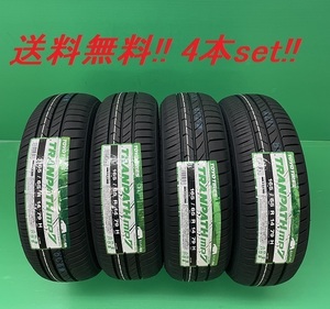 送料無料!トーヨー トランパスmp7 185/60R15 84H 4本セット