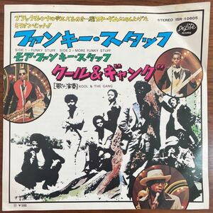 7inch■FUNK/Kool & The Gang/Funky Stuff/ISR 10605/クール&ギャング/EP/7インチ/45rpm