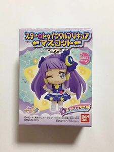 [ production end goods ] start u ink ru Precure mascot kyua sele ne new goods key holder figure 