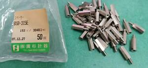 廣杉計器 スタンドオフ 六角 黄銅 M3 x 15mm【 BSB-315E 】10個セット