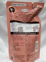 300ml　ミノン　ベビー全身シャンプー　泡タイプ 詰め替え用　詰替　リフィル_画像2