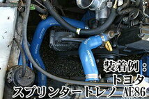 スーパーソリッドクーラントライン ビリオン/BILLION スバル/SUBARU フォレスター SG5・SG9 スバル/SUBARU_画像3