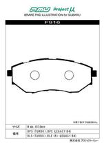 プロジェクトμ タイプHC+ フロント左右セット ブレーキパッド レヴォーグ VM4 F916 プロジェクトミュー プロミュー プロμ TYPE HCプラス_画像2