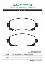プロジェクトμ レーシングN+ フロント左右セット ブレーキパッド インプレッサスポーツ GT2/GT3 F917 プロジェクトミュー プロミュー_画像2