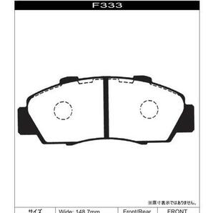 プロジェクトμ NS-C フロント左右セット ブレーキパッド シビックタイプR EK9 F333 プロジェクトミュー プロミュー プロμ NSCの画像2