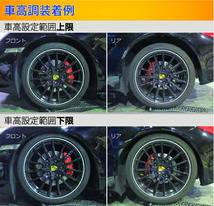 ラルグス 全長調整式車高調 スペックS ケイマン 987 取付セット アライメント込 LARGUS Spec S 車高調整キット サスペンションキット_画像3