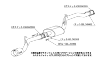 柿本改 ハイパーGTボックスRev. マフラー eKワゴン LA-/CBA-/DBA- H81W M41316 KAKIMOTO RACING 柿本 カキモト hyper GTbox Rev._画像2