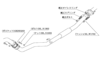 柿本改 センターパイプ マフラー マーチ UA-/CBA- AK12 NCP360 KAKIMOTO RACING 柿本 カキモト スポーツマフラー_画像2