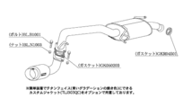 柿本改 ハイパーGTボックスRev. マフラー パレット DBA-MK21S S41324 KAKIMOTO RACING 柿本 カキモト hyper GTbox Rev. スポーツマフラー_画像2